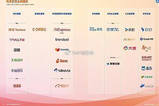 188体育平台比分直播截图3